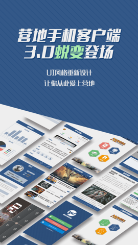 旅法师营地